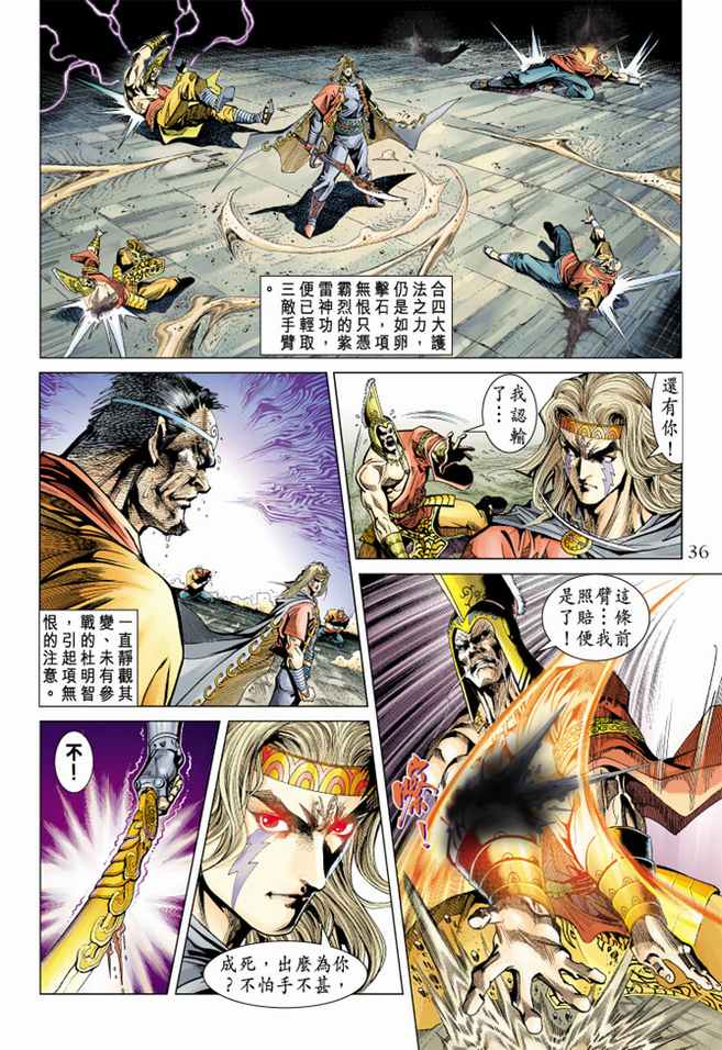 第 35 页