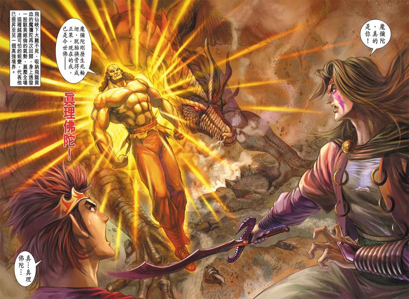 第 39 页