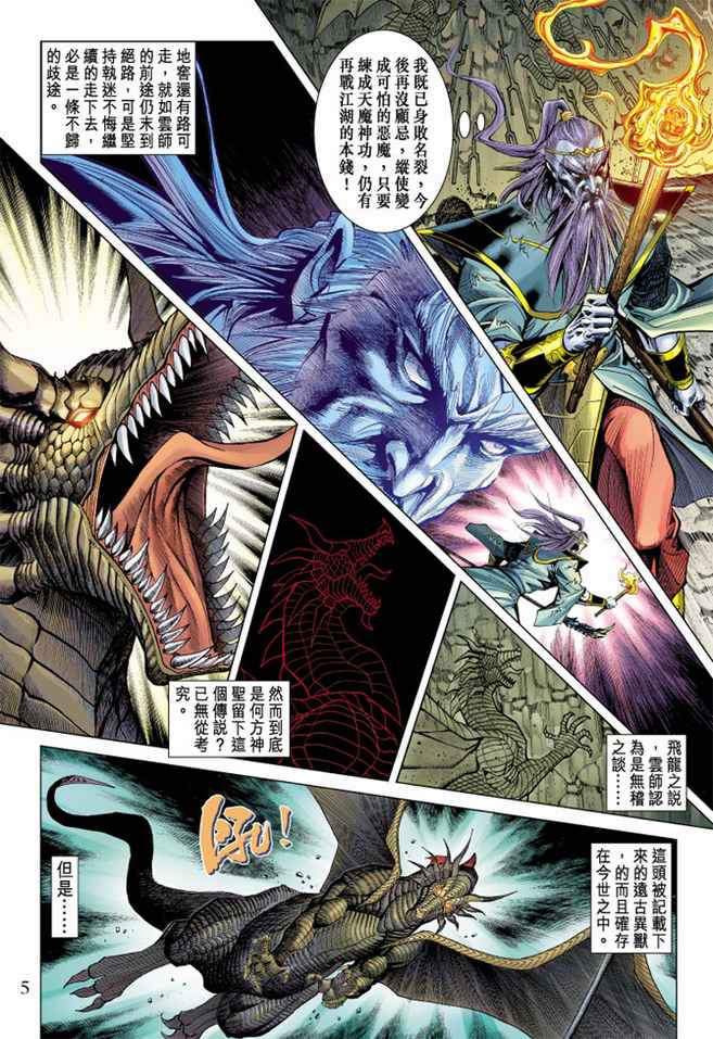 第 5 页