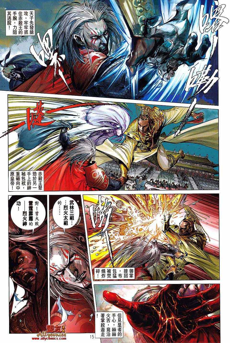第 13 页