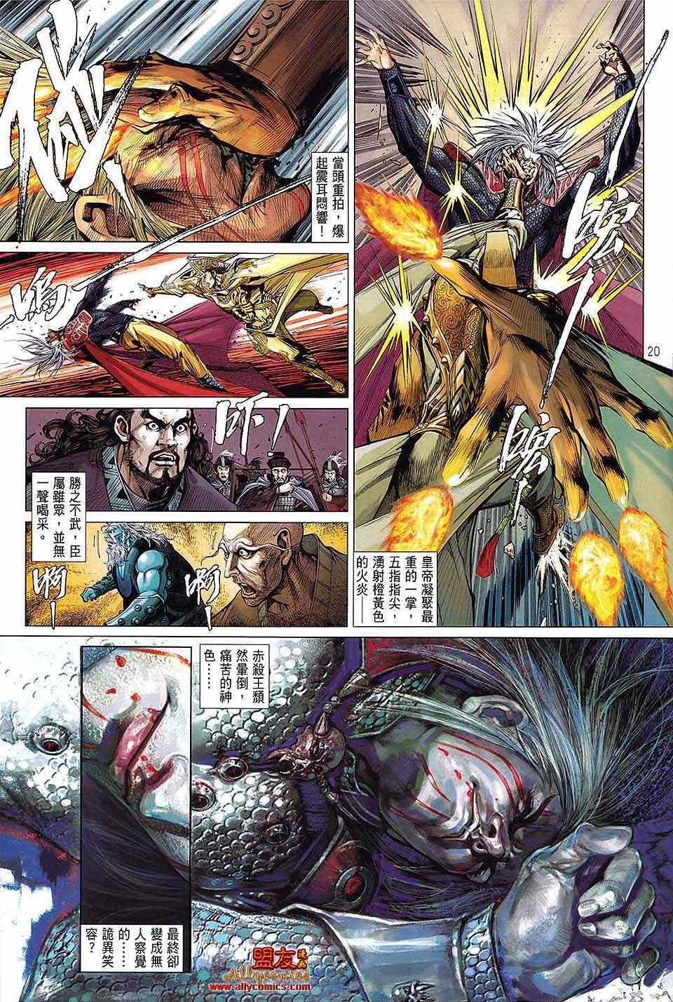 第 18 页