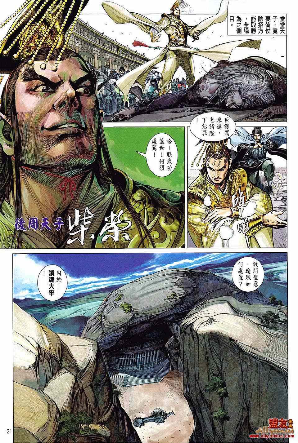 第 19 页