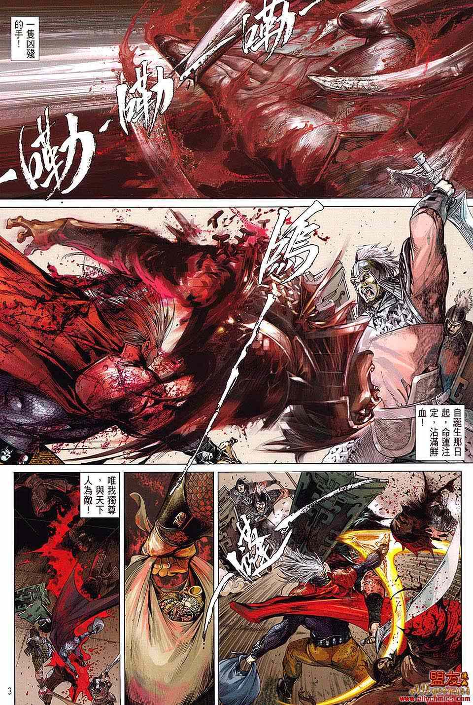 第 2 页