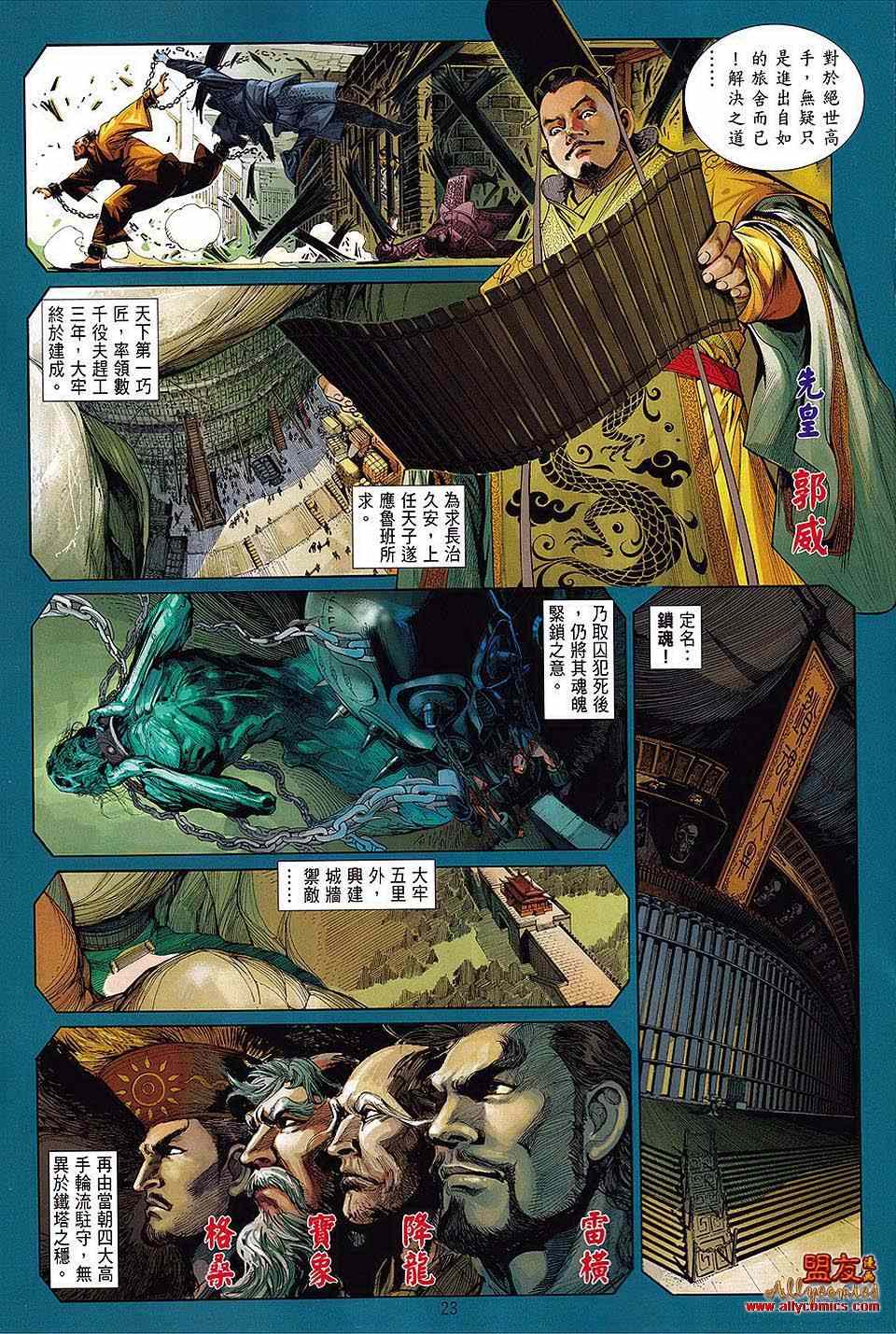 第 21 页