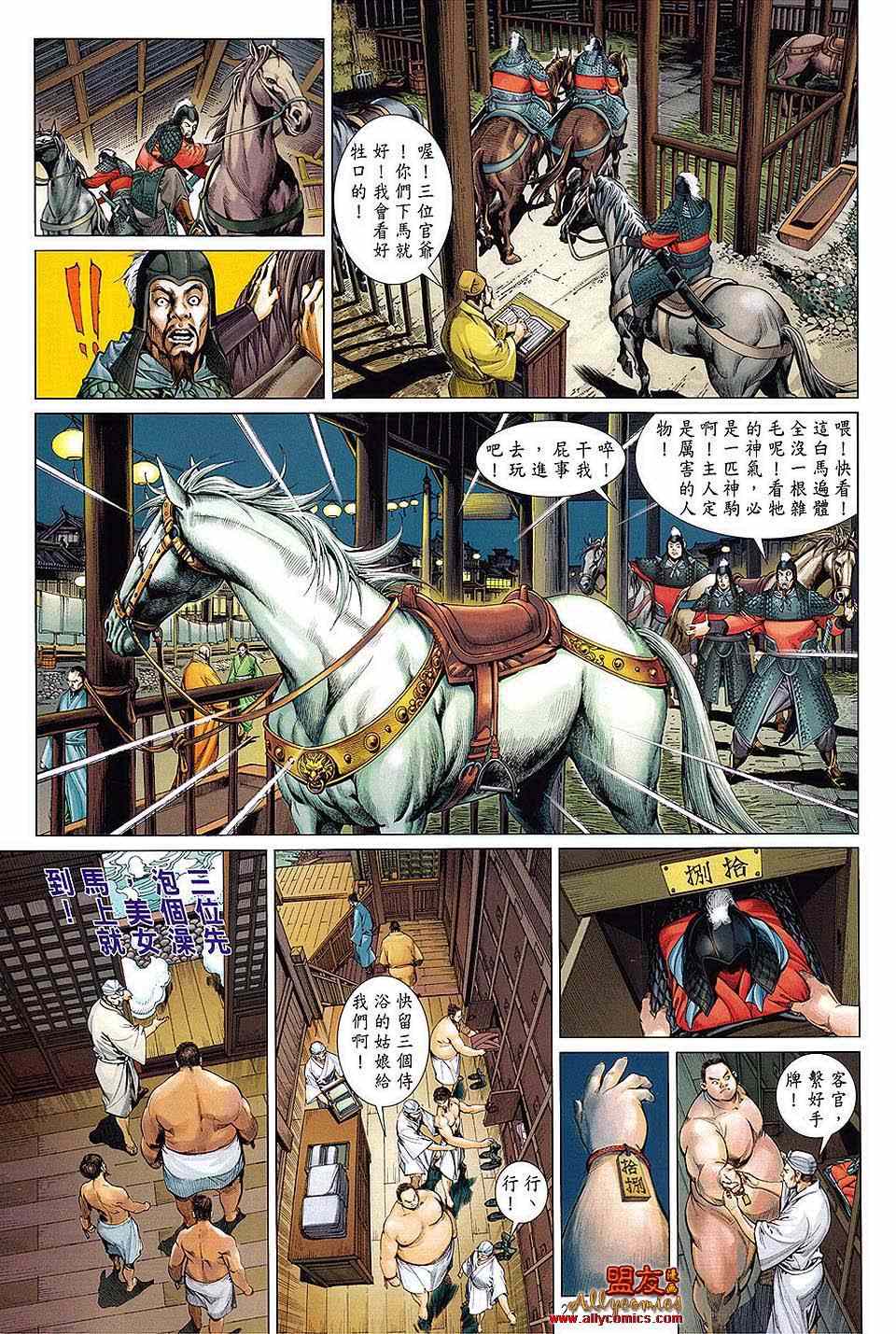 第 25 页