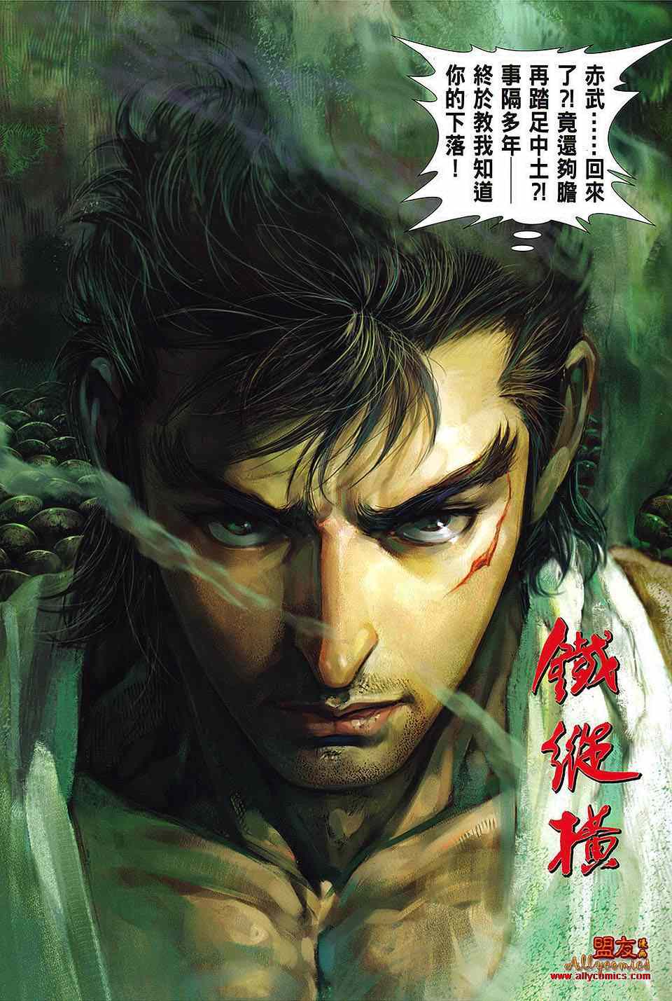 第 27 页