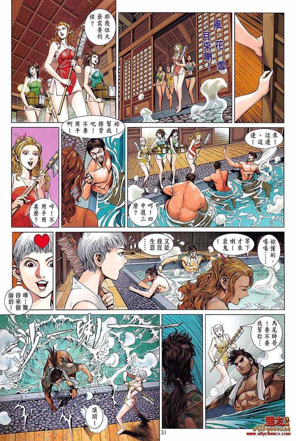 第 28 页