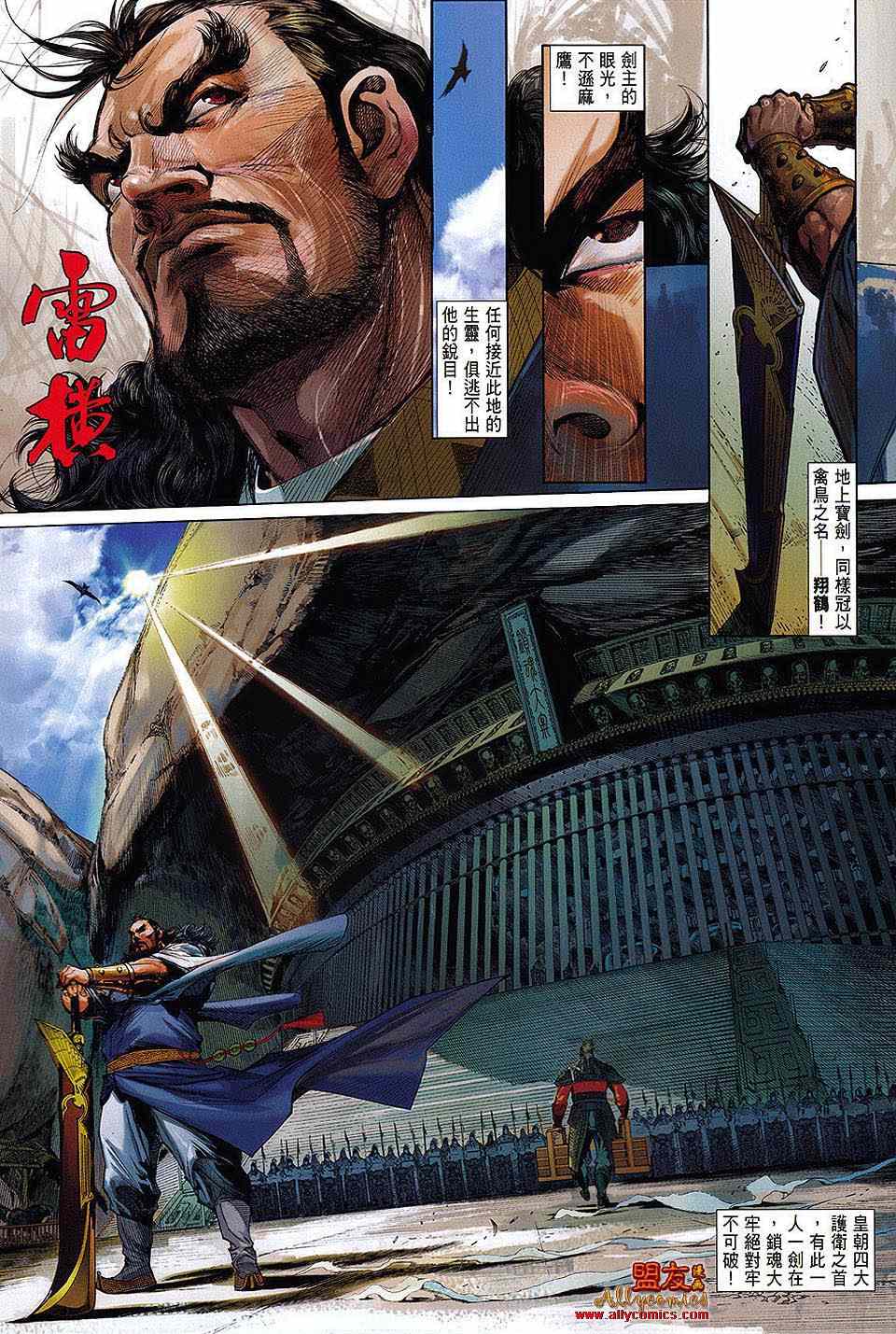 第 30 页