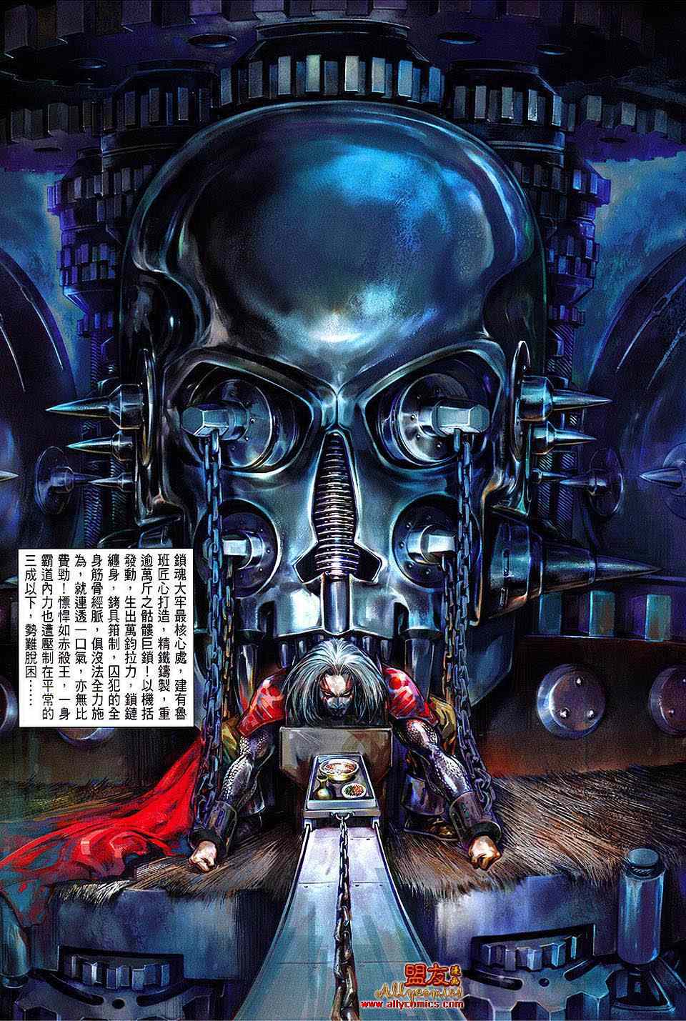 第 32 页