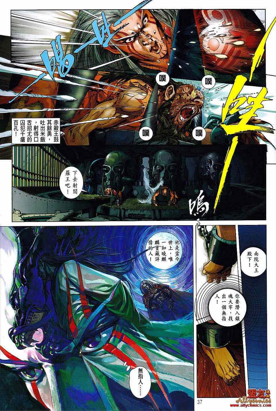 第 34 页