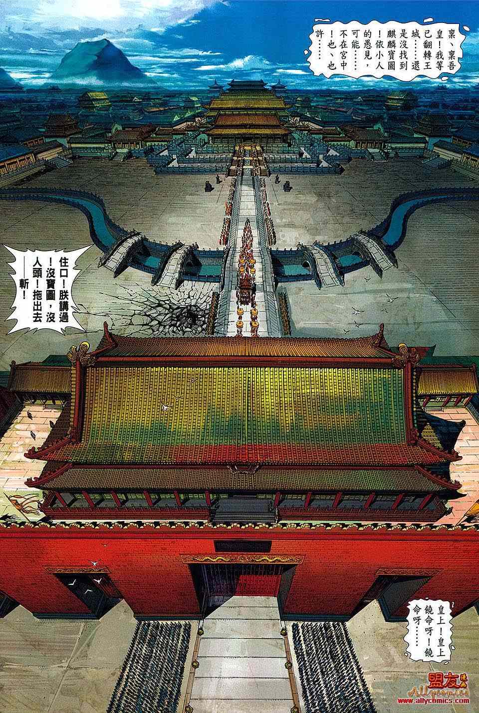 第 35 页