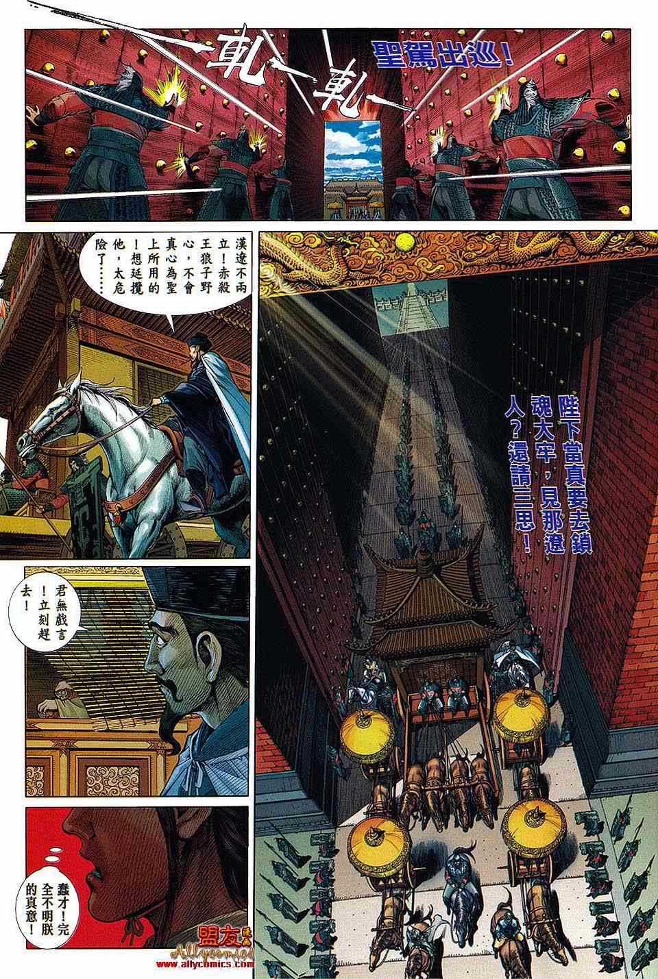 第 36 页