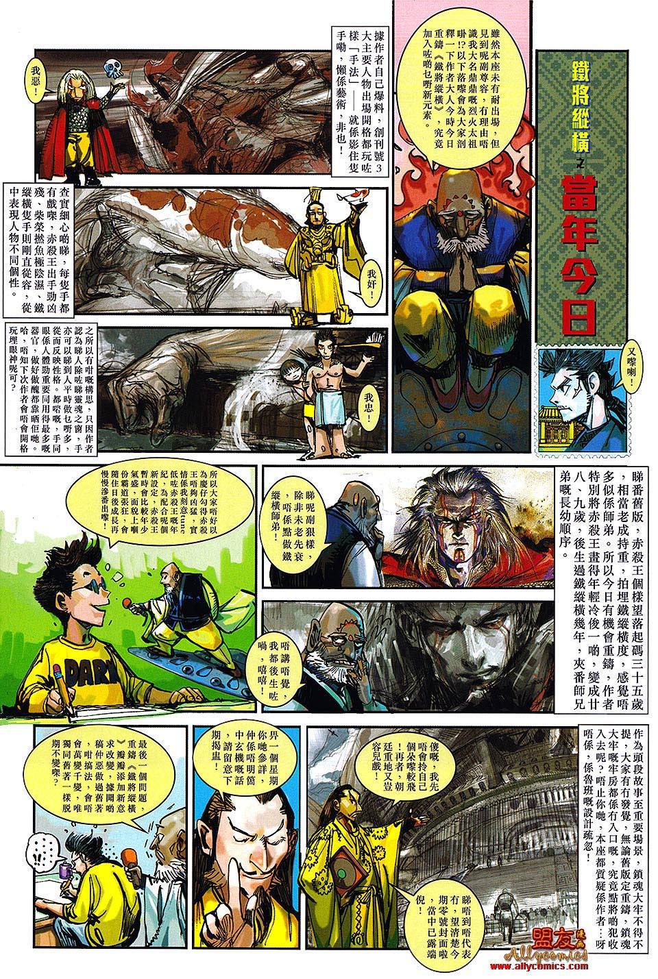 第 40 页