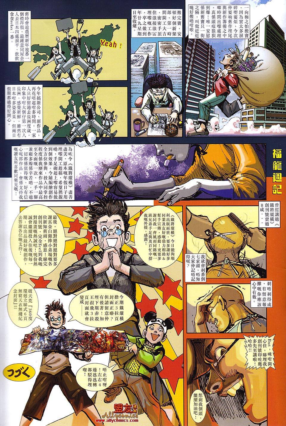第 41 页