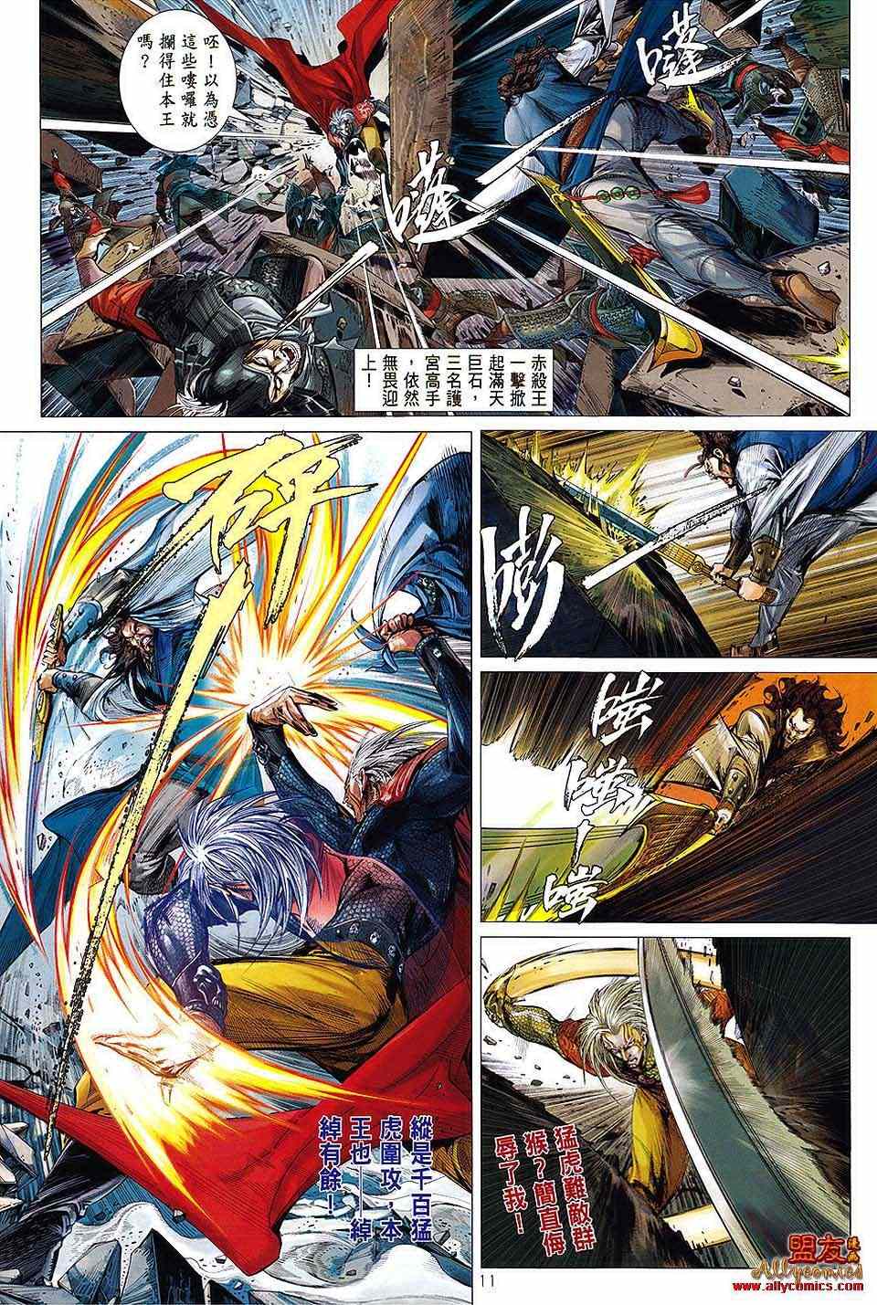 第 9 页