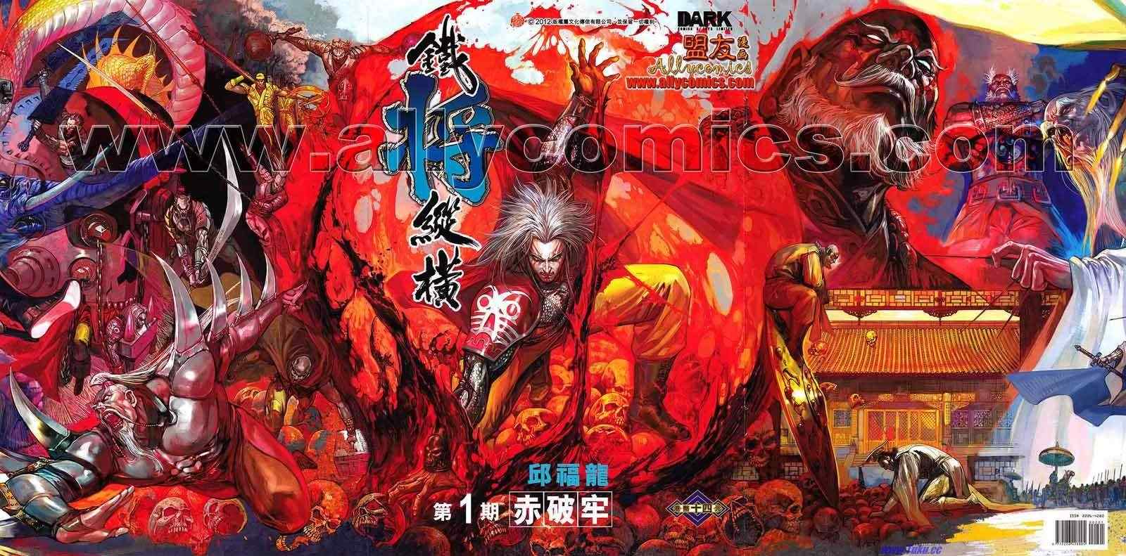 第 1 页