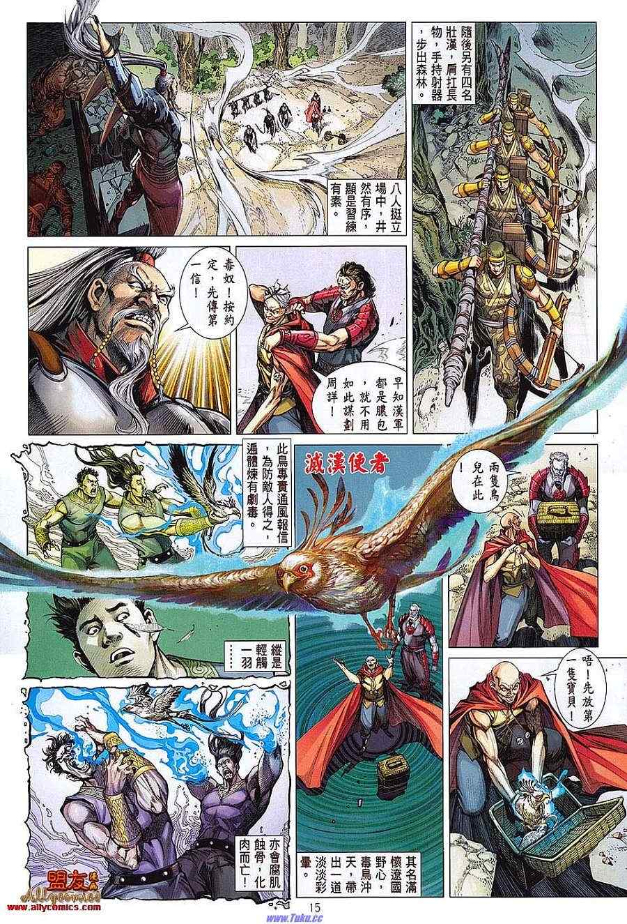 第 12 页
