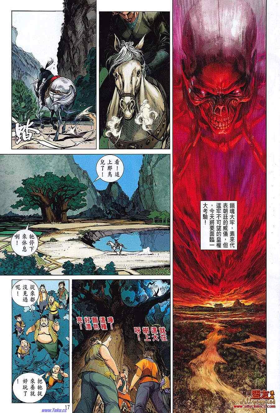 第 14 页
