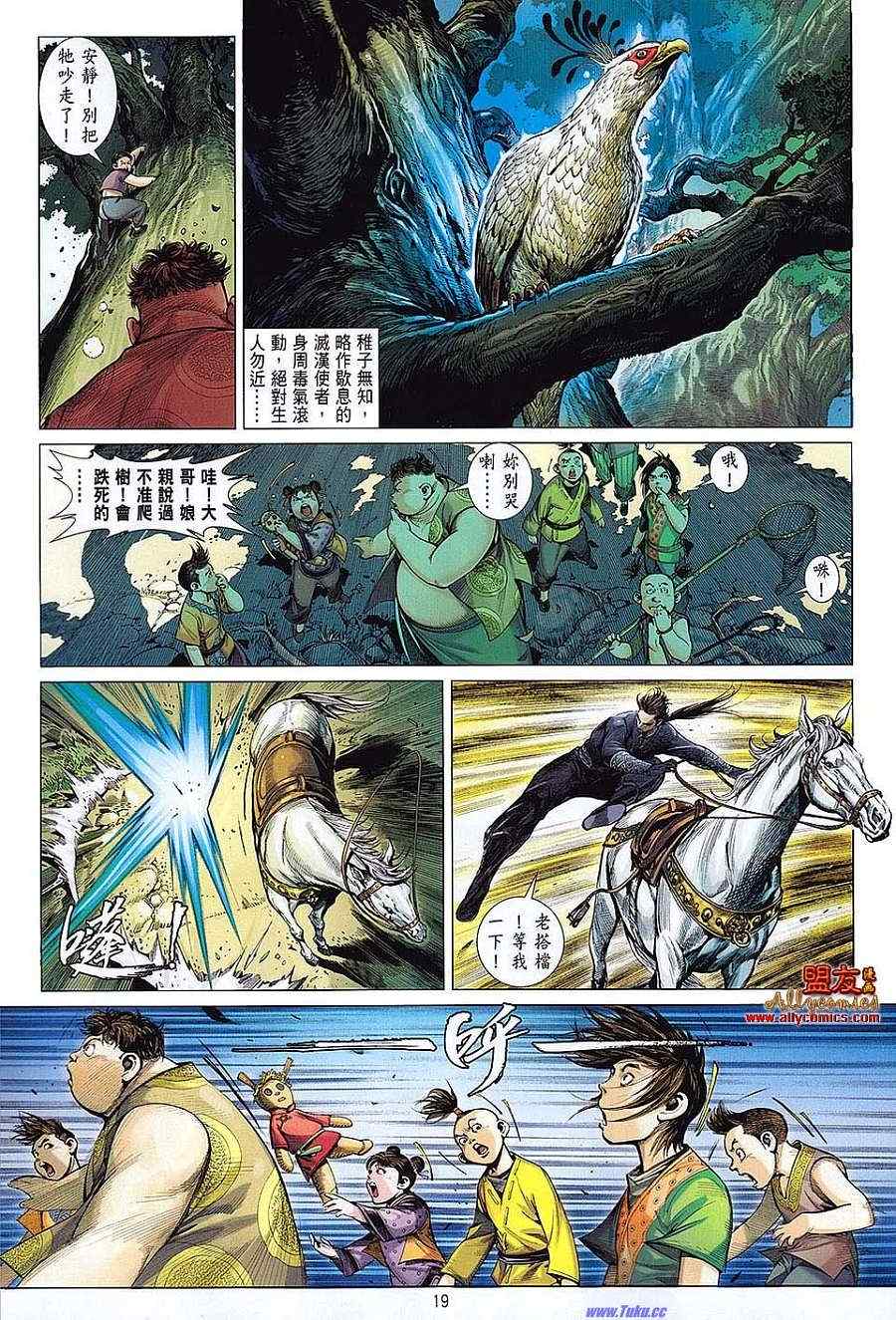 第 16 页