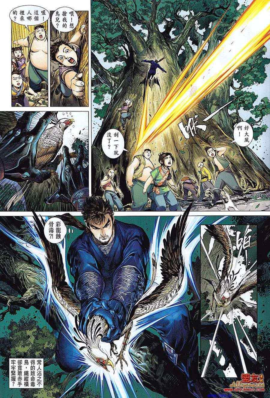 第 17 页