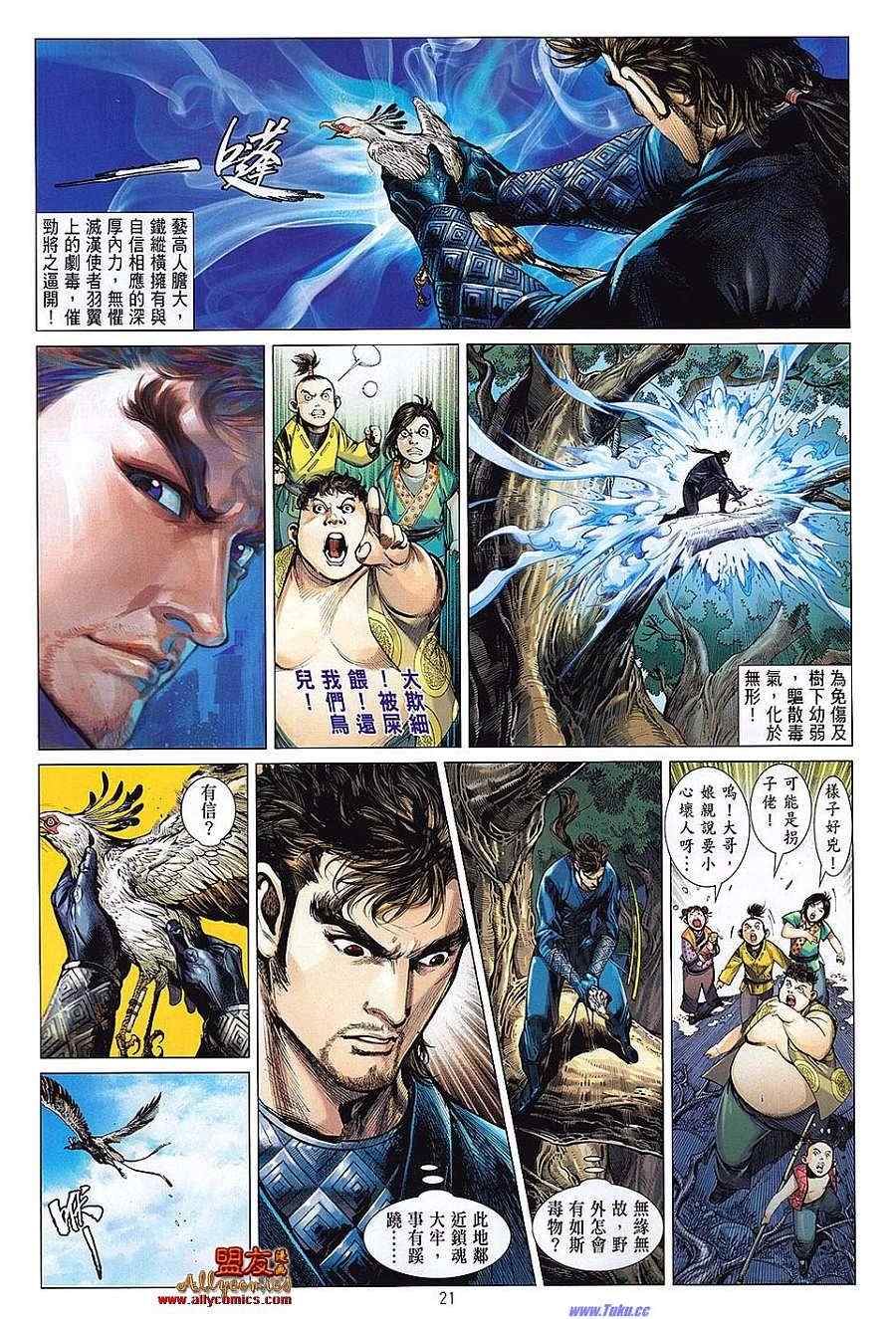 第 18 页
