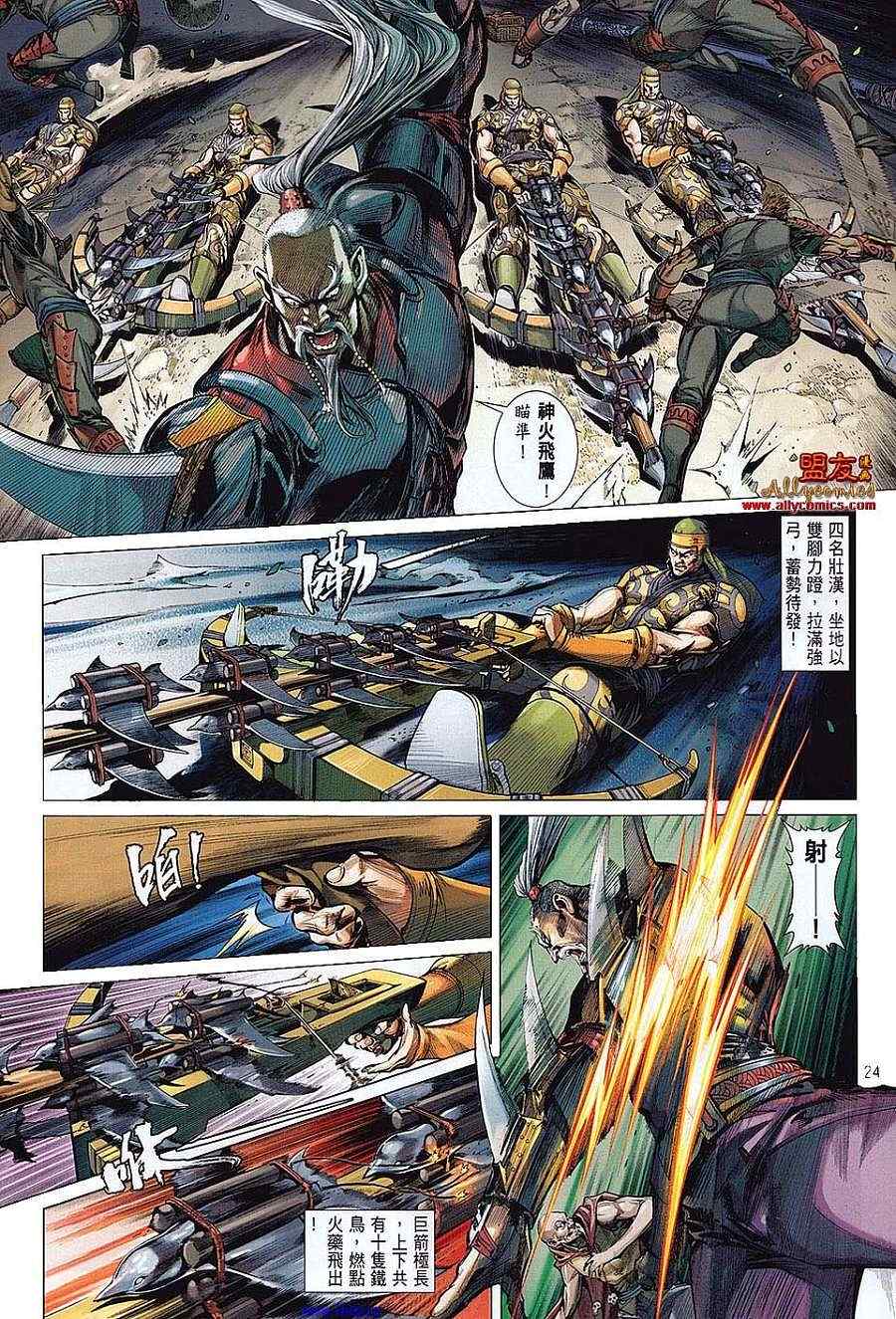 第 21 页