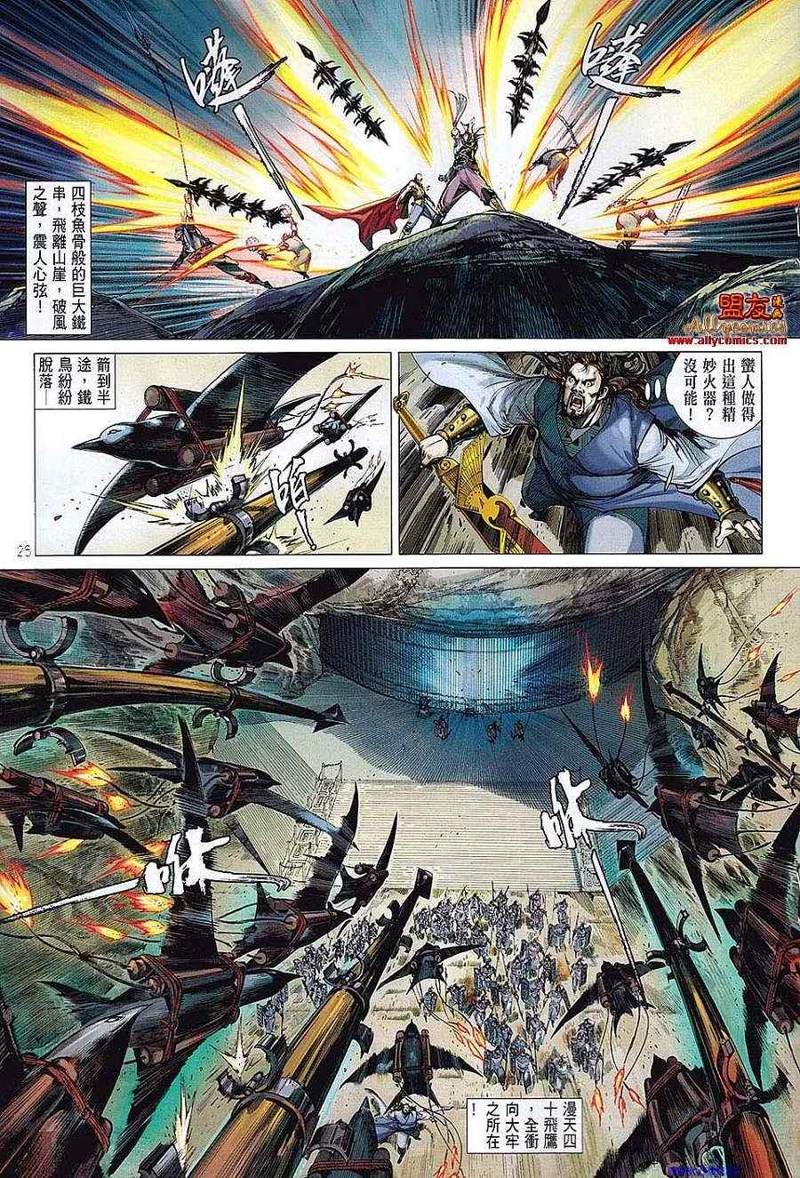 第 22 页