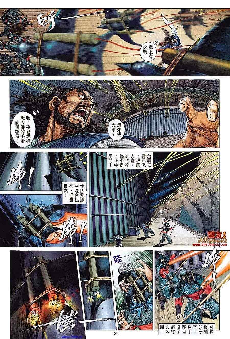 第 23 页