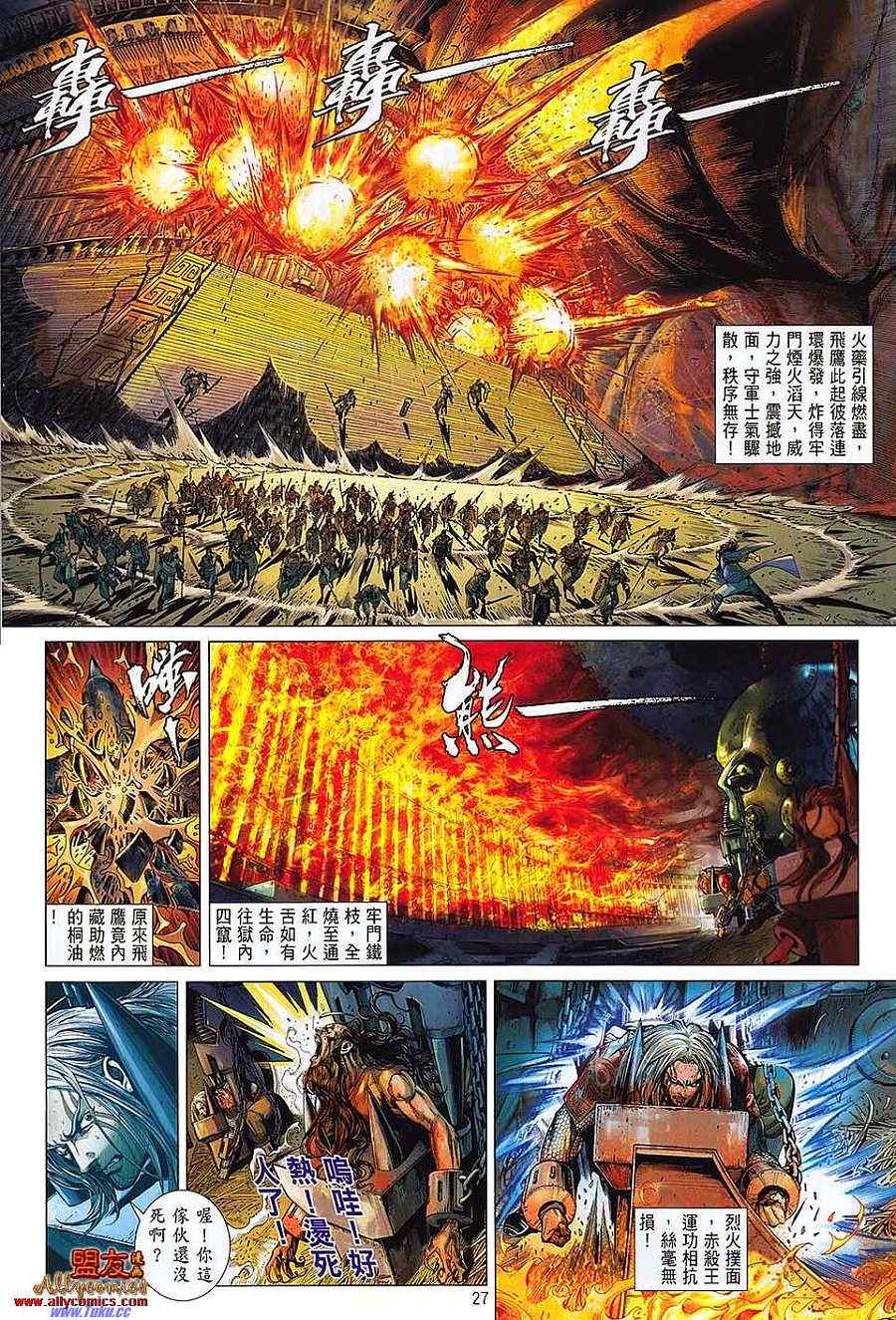 第 24 页