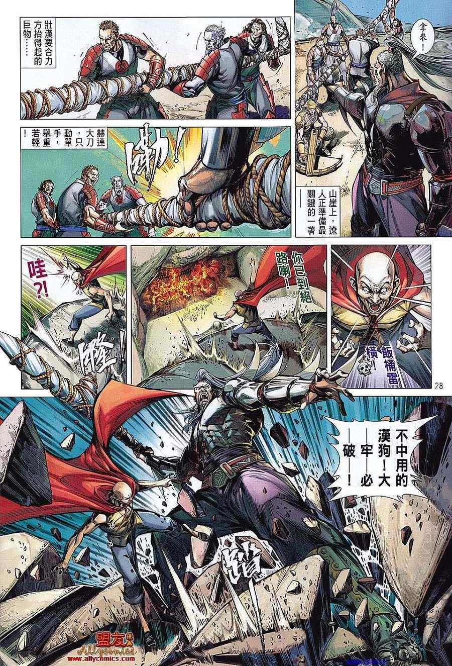 第 25 页