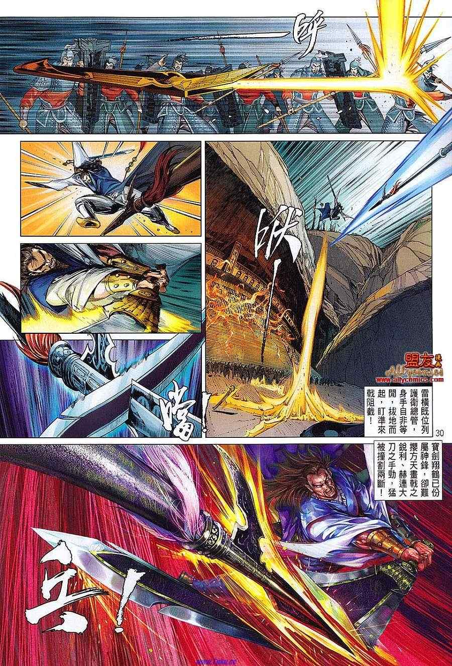 第 27 页