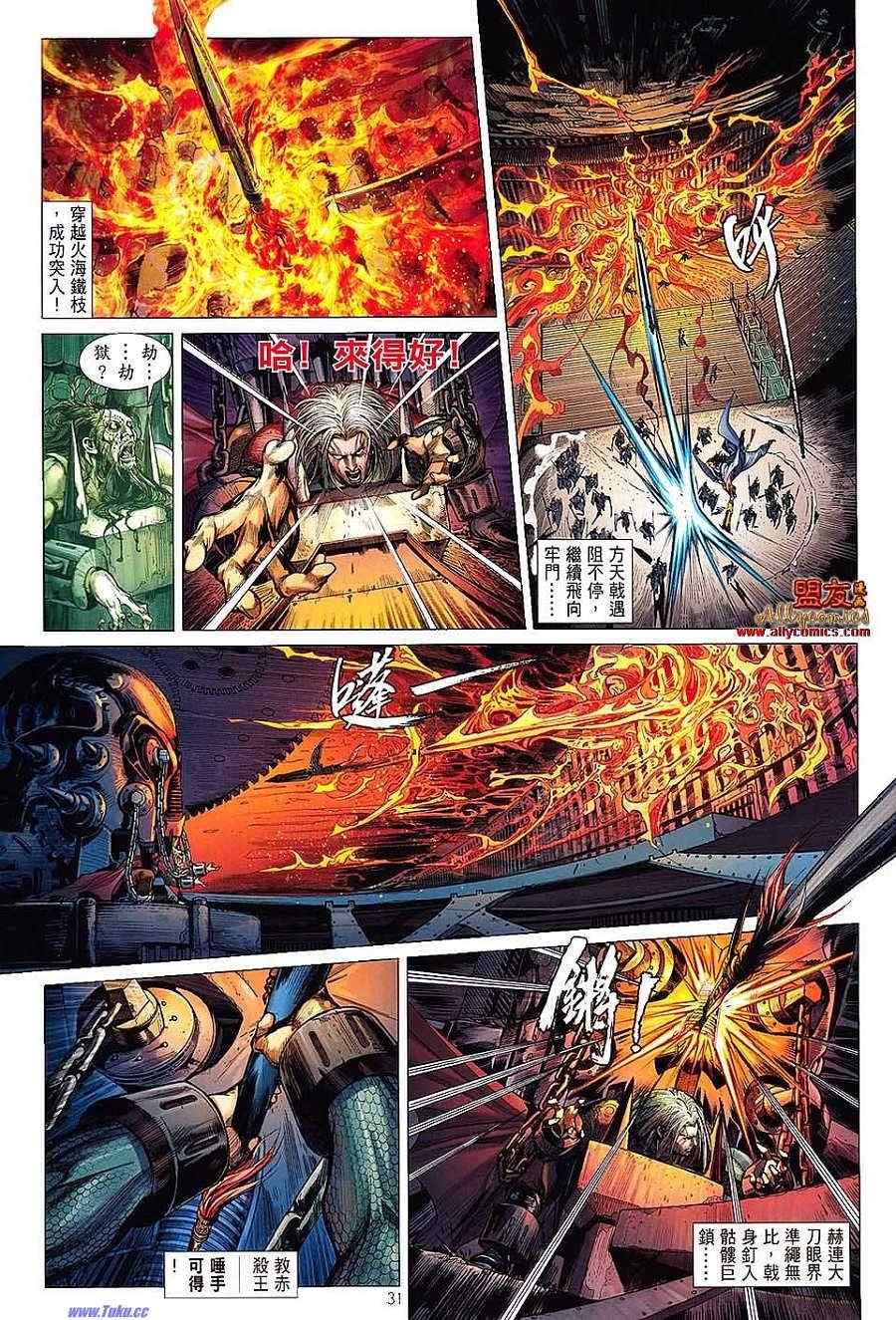 第 28 页