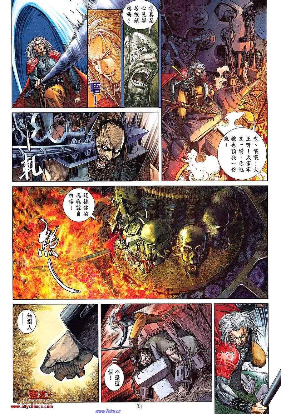 第 30 页