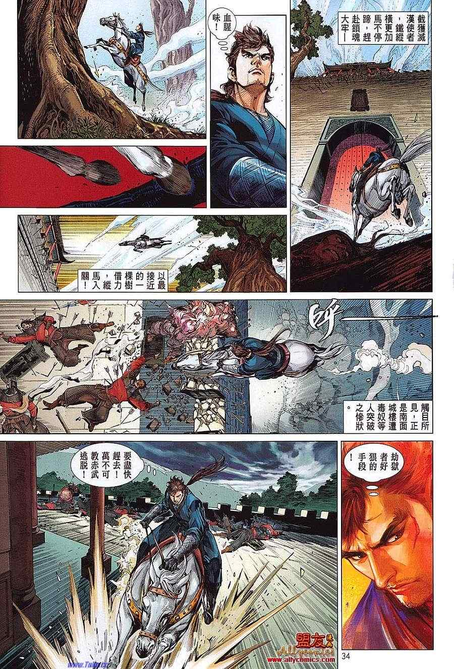 第 31 页