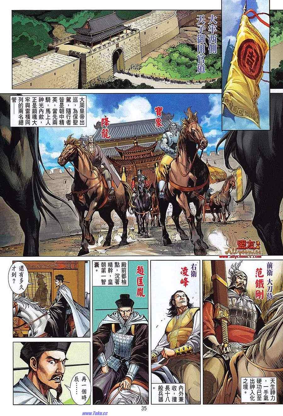 第 32 页