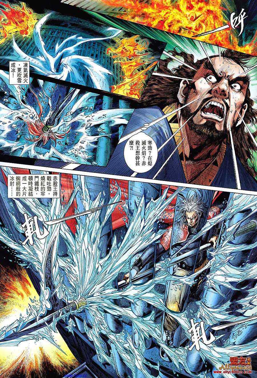 第 34 页