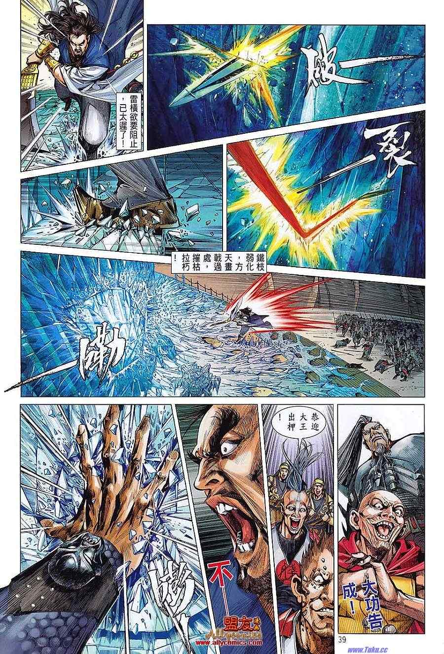 第 36 页