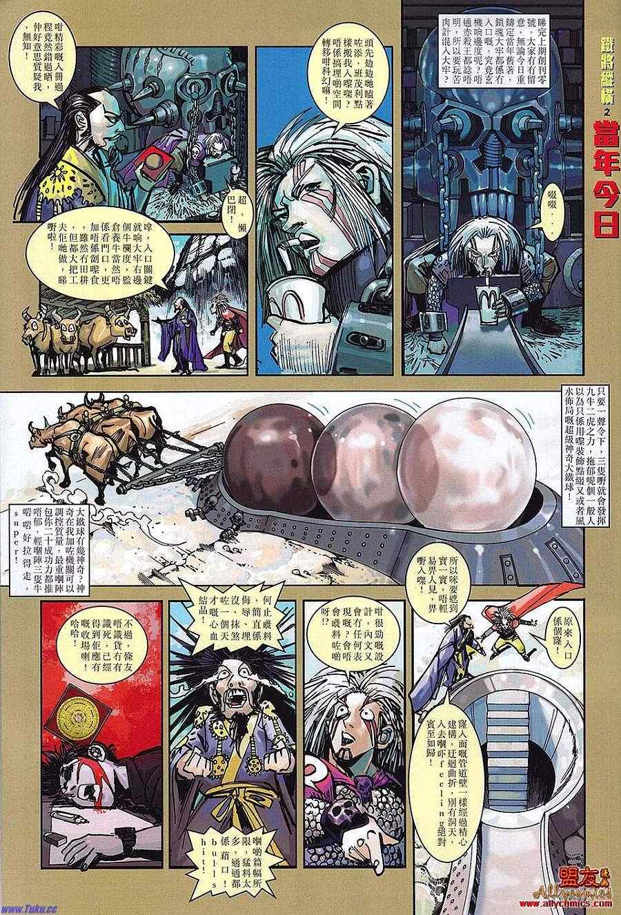 第 38 页