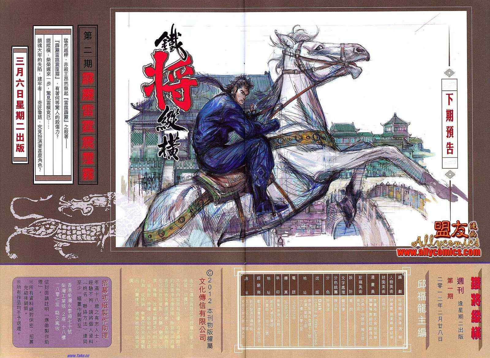 第 39 页