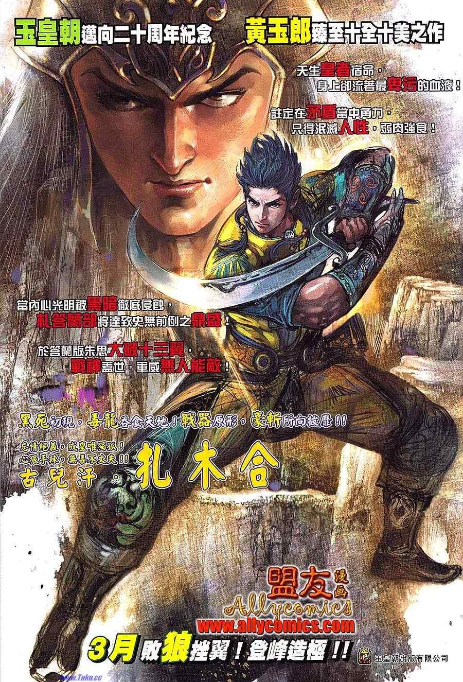 第 40 页