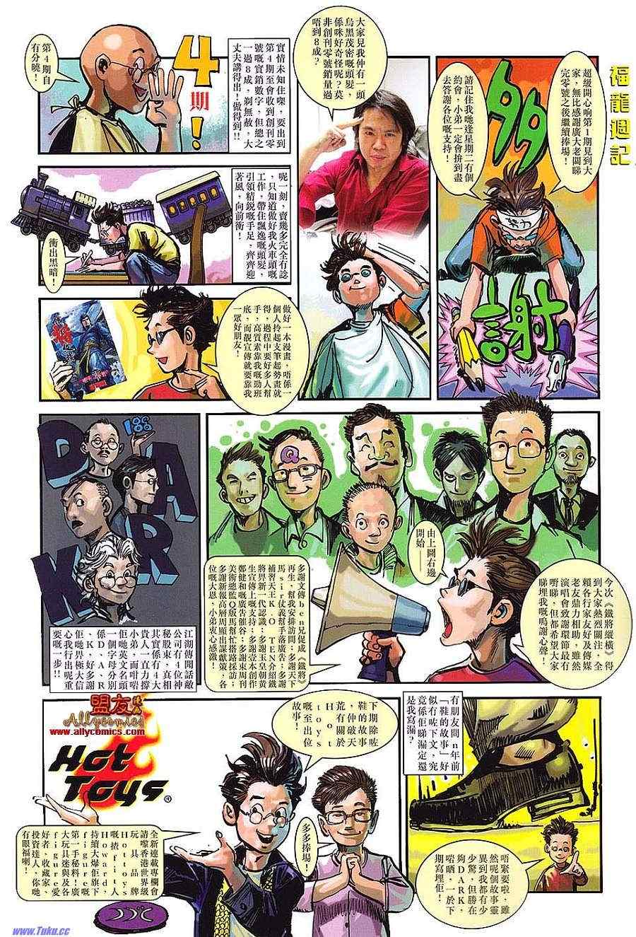 第 41 页