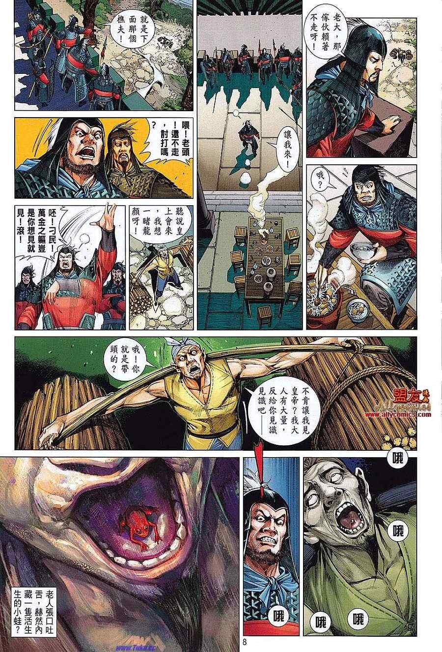 第 5 页