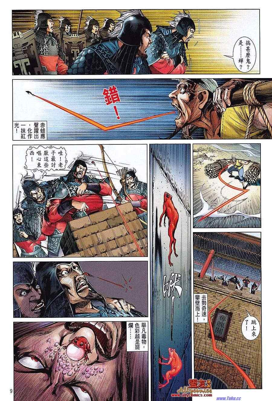 第 6 页