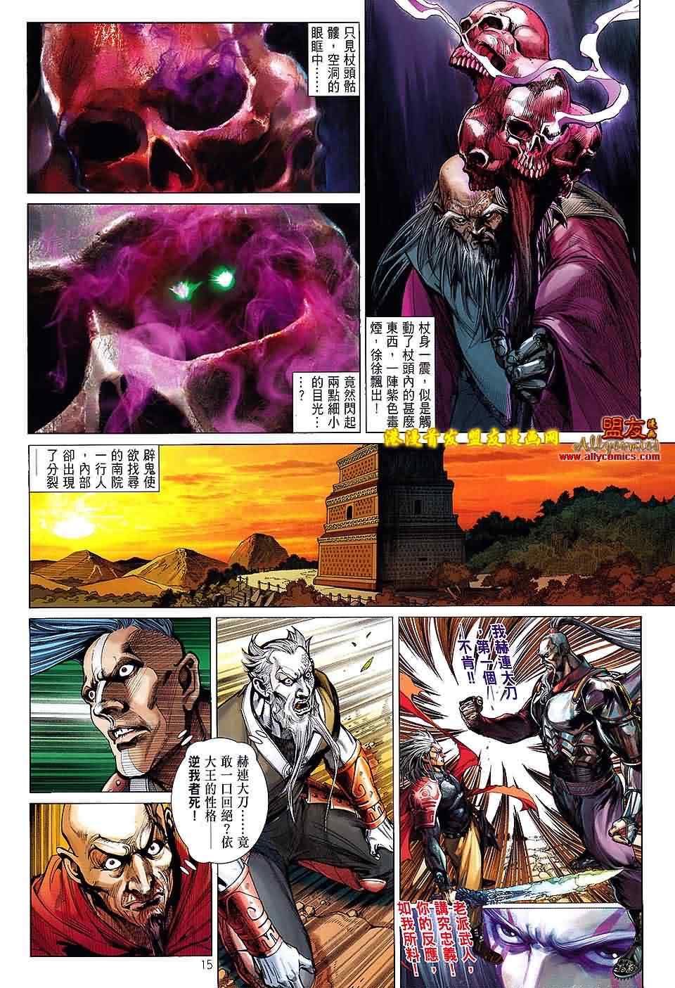 第 15 页