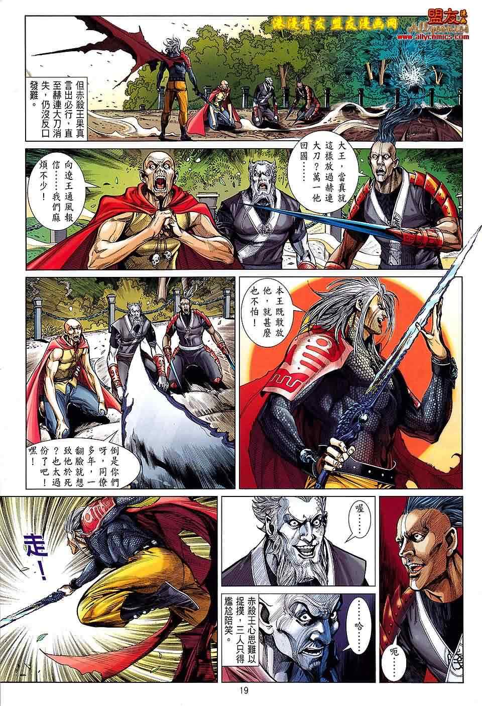 第 19 页