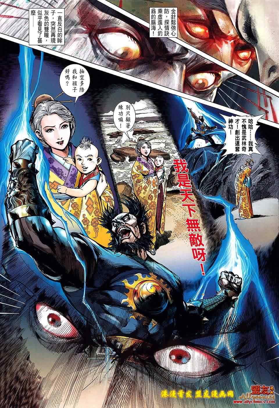 第 6 页