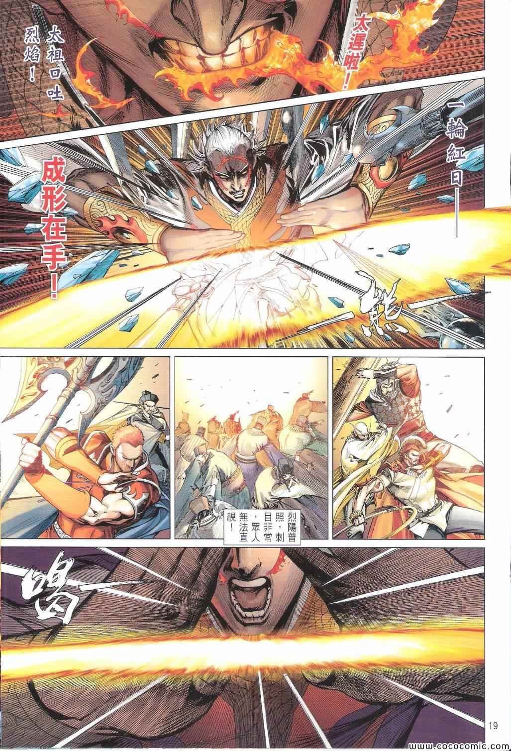 第 19 页