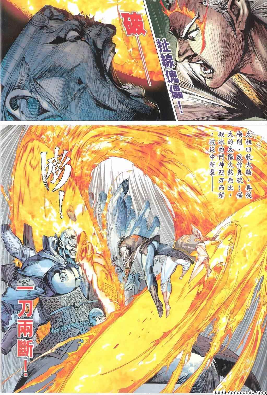 第 22 页