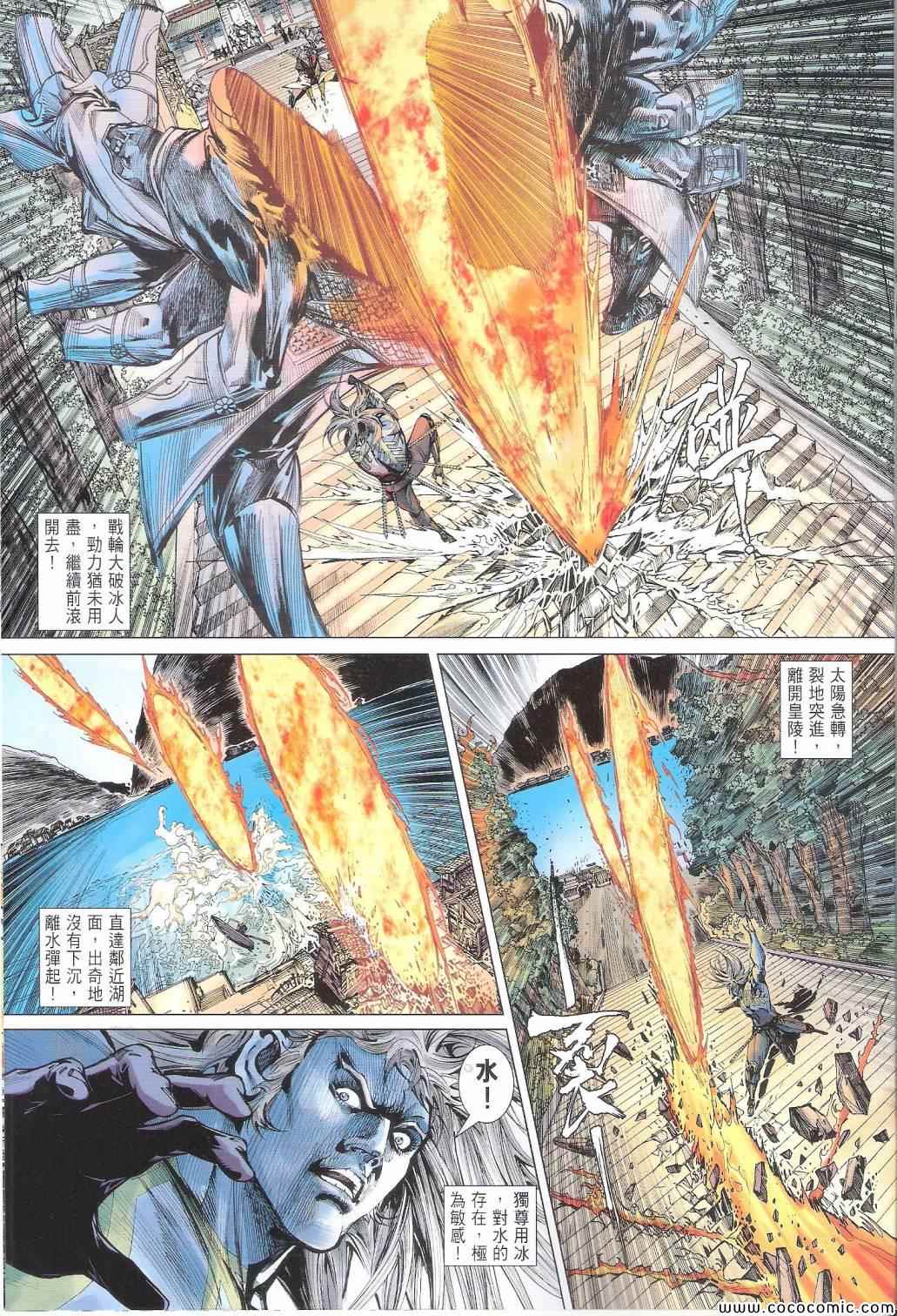 第 23 页