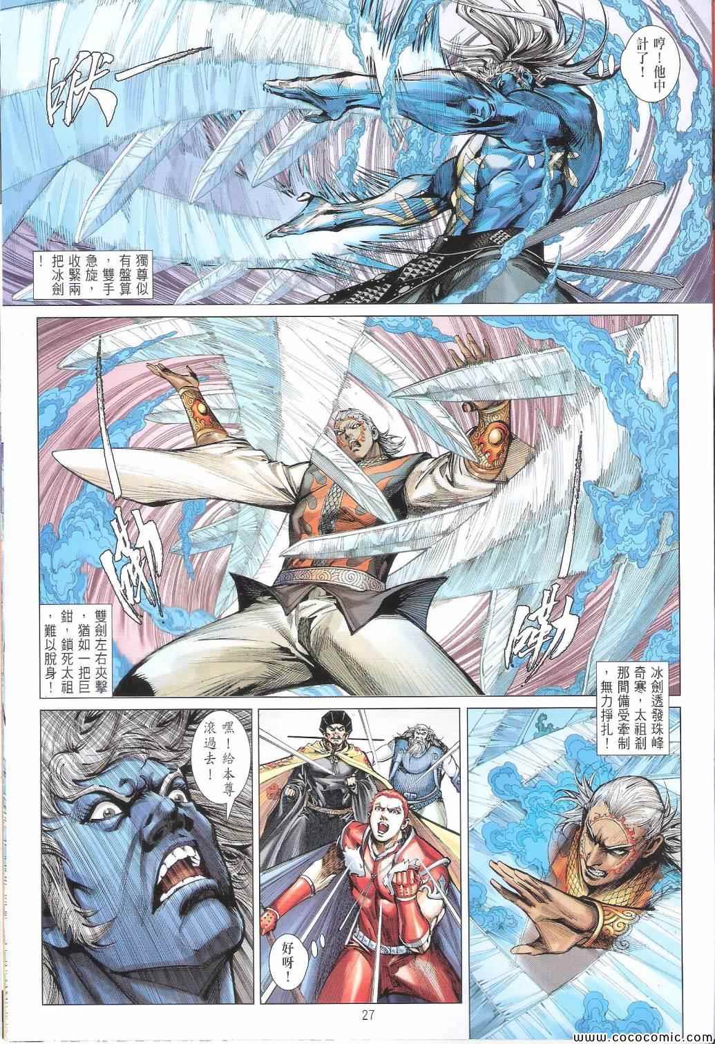 第 27 页